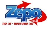 zepo.co.il